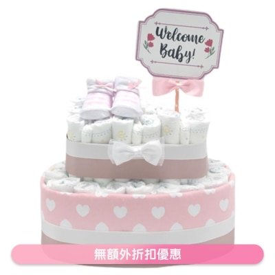 The Gift 2 Tier Diaper Cake WSGM2T049  (Supplier Delivery – within 4 working days)