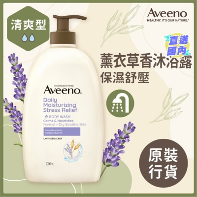AVEENO DM STRESS RELIEF BODY WASH 1L
