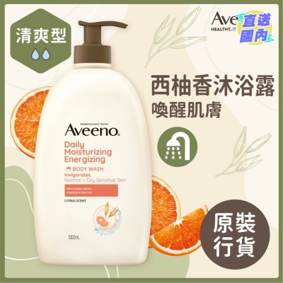 AVEENO 燕麦清新西柚沐浴露1L