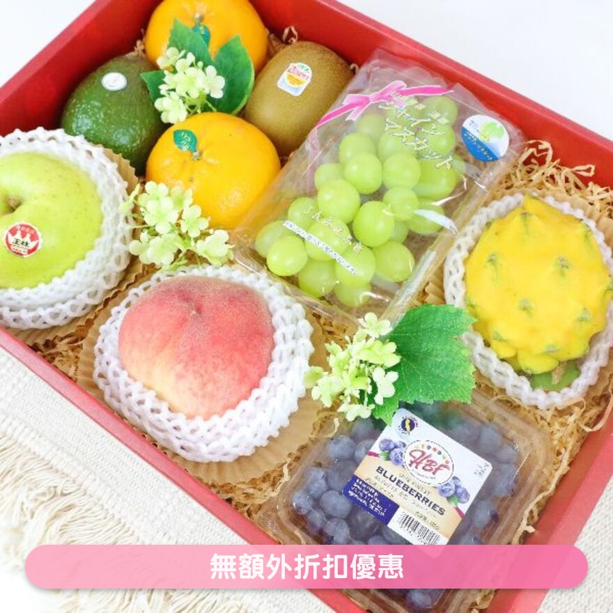 Lucky Red Mid-Autumn Festival Fruit Box WSFH245P (Supplier Delivery – within 4 working days)