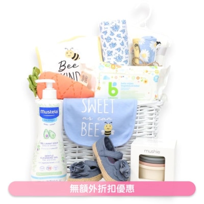 The Gift Sweet as can BEE Baby Gift Hamper WSBH239 (Supplier Delivery – within 4 working days)