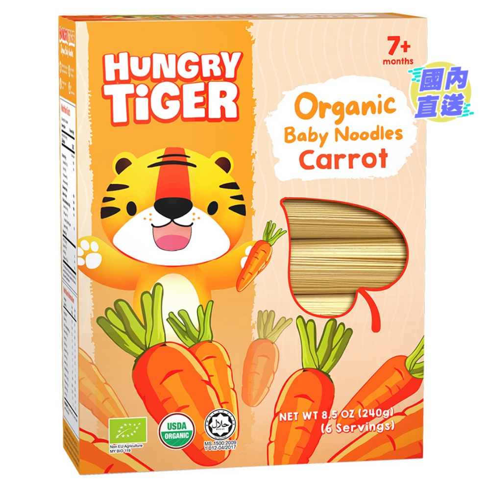 Hungry Tiger有机胡萝卜婴儿面240克