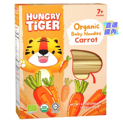 HUNGRY TIGER Hungry Tiger有機胡蘿蔔嬰兒麵240克