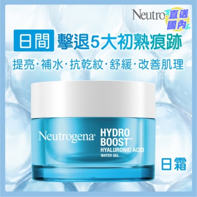 NEUTROGENA HYDRO BOOST HA WATER GEL 50G