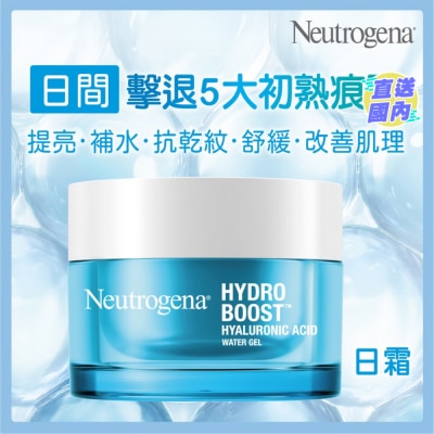 NEUTROGENA 水活保濕凝露 50G