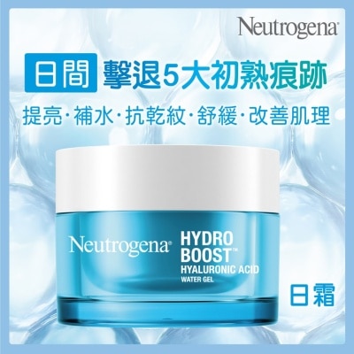 NEUTROGENA HYDRO BOOST HA WATER GEL 50G