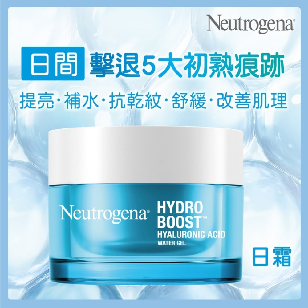 HYDRO BOOST HA WATER GEL 50G