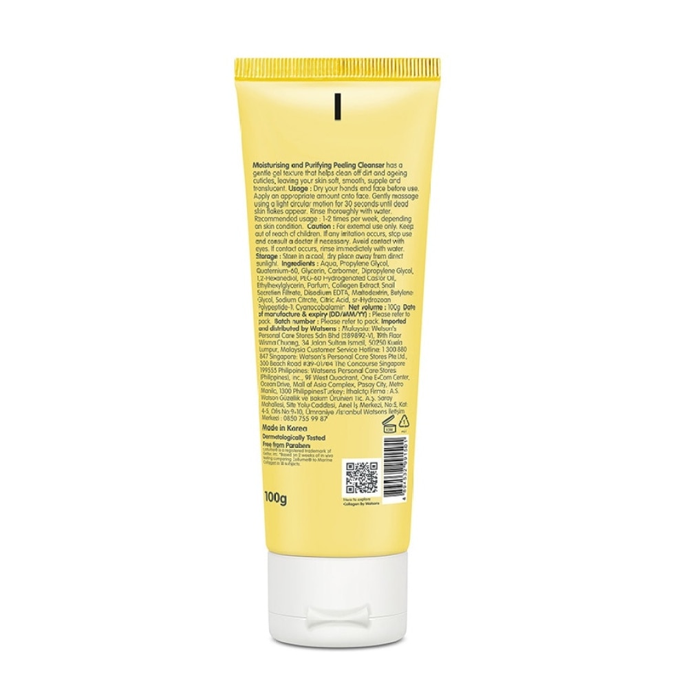 MOISTURISING & PURIFYING PEELING CLEANSER 100G