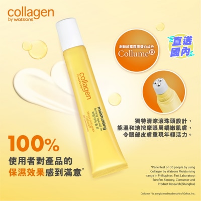 COLLAGEN BY WATSONS MOISTURISING & FIRMING EYE ROLL ON 15ML