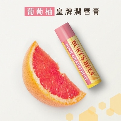 BURT'S BEES 葡萄柚皇牌潤唇膏