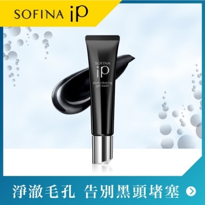 SOFINA IP PORE CLEARING GEL WASH