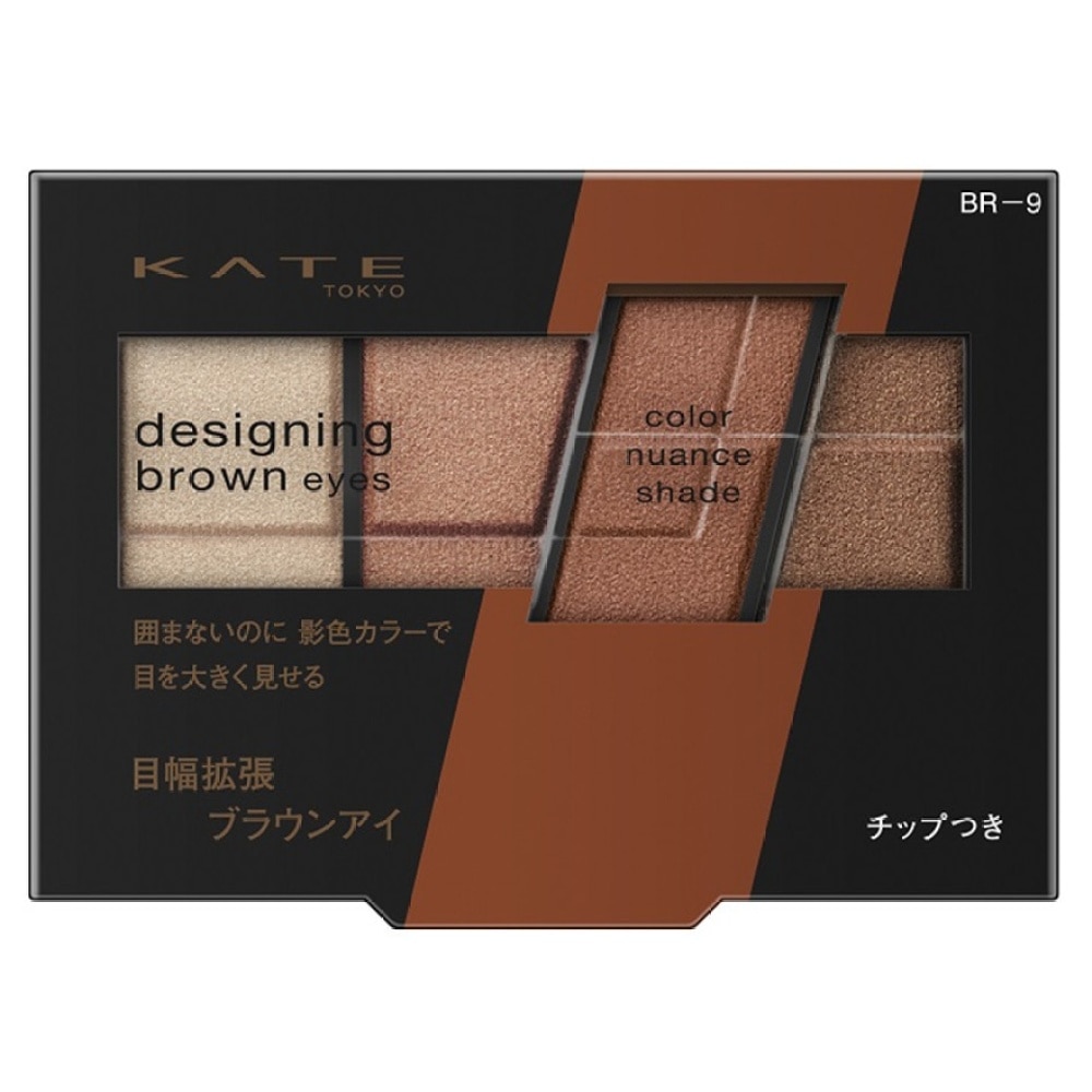 DESIGNING BROWN EYES 3.2g (BR9 Skinny Orange Brown)