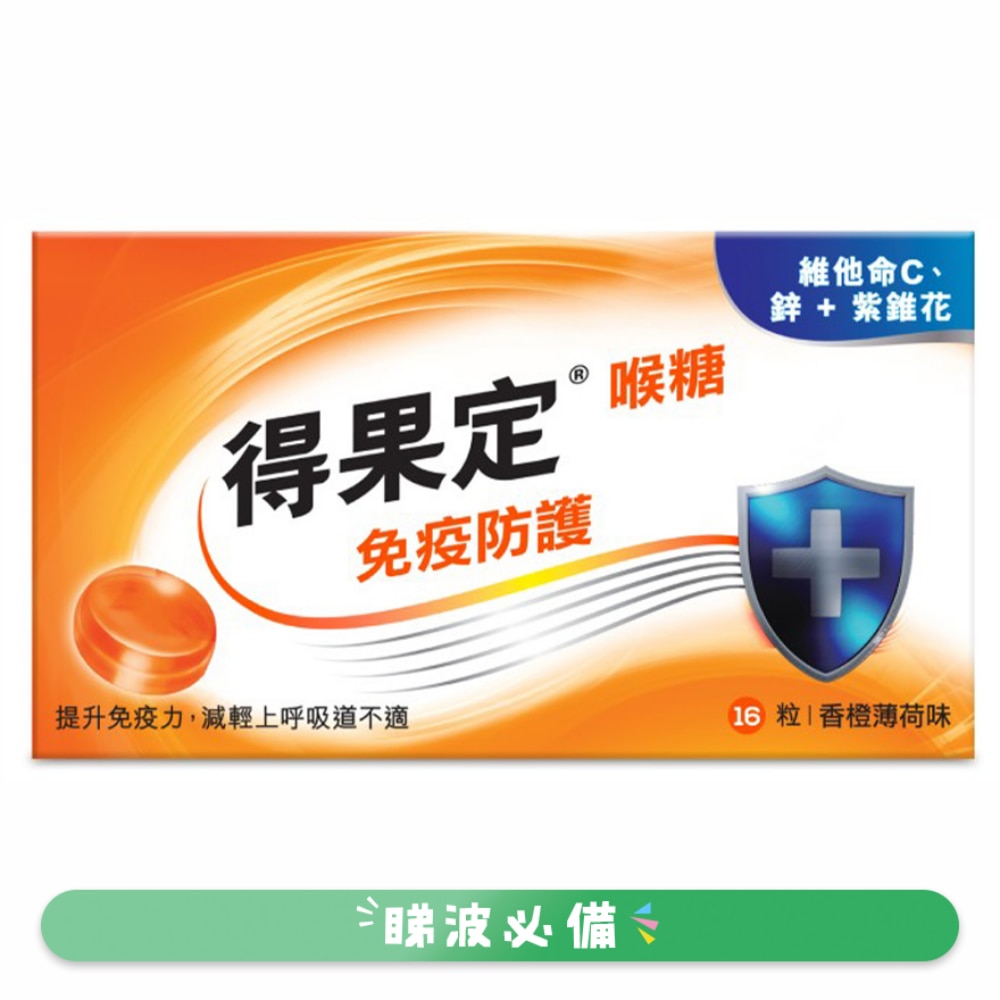 WTCHK-810949-front-aVAOhAx9-zoom