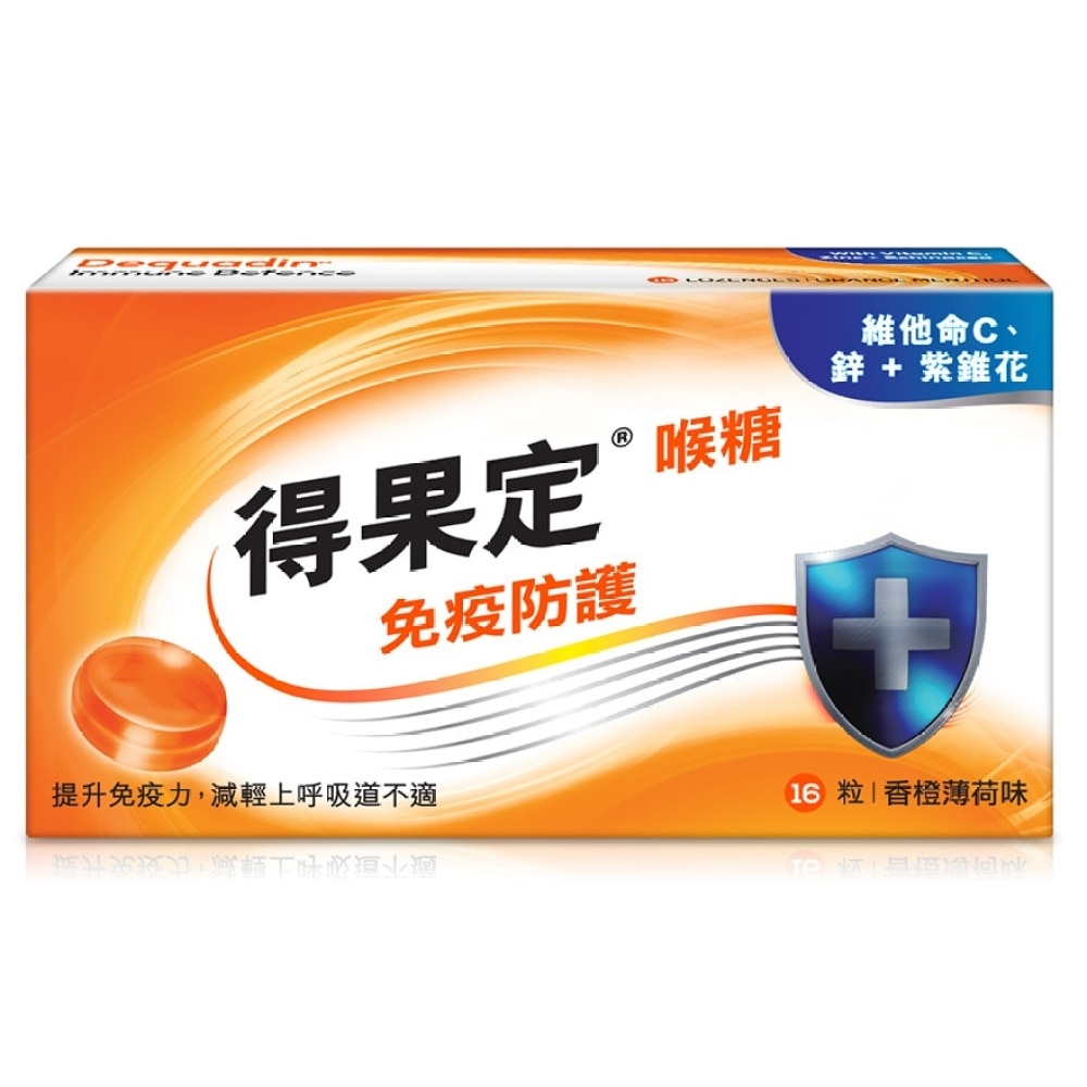 DEQUADIN Dequadin® Immune Defence Lozenge 16'S