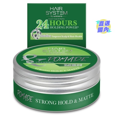 HAIR SYSTEM BY WATSONS 持久造型啞色髮蠟 75G