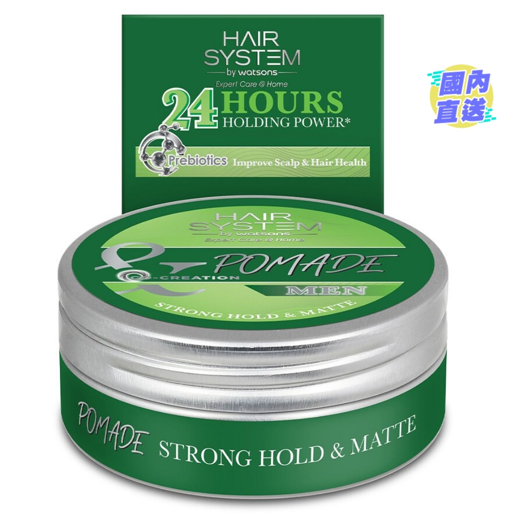 STRONG HOLD & MATT POMADE 75G