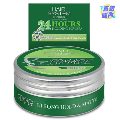 HAIR SYS BY WATSONS STRONG HOLD & MATT POMADE 75G