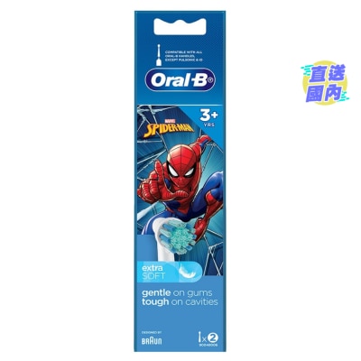 ORAL B Oral-B EB10 兒童刷頭2支裝 (限量版)