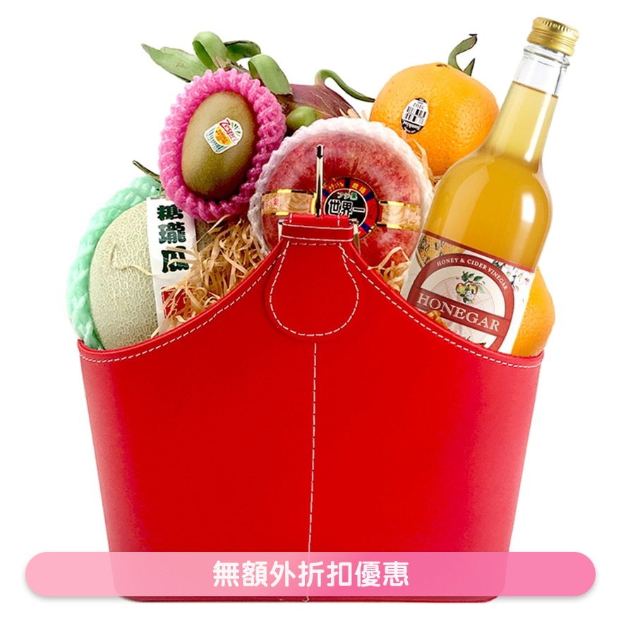 送礼大方果篮 WSFJ011L (商家直送 - 5个工作天送到府上)