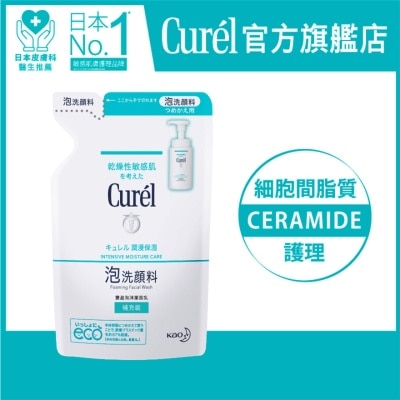 CUREL 豐盈泡沫潔面乳補充裝 130ml