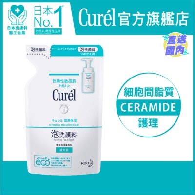 CUREL 丰盈泡沫洁面乳补充装 130ml