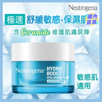 露得清 水活保濕無香特潤凝霜