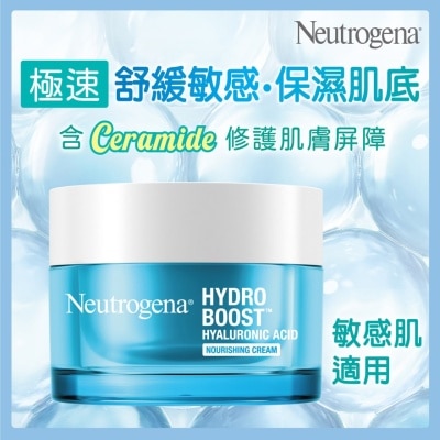 NEUTROGENA Hyaluronic Acid Nourishing Cream