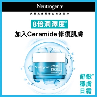 露得清 - 水活保湿无香特润凝霜