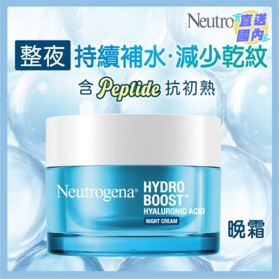 NEUTROGENA Hyaluronic Acid Night Cream