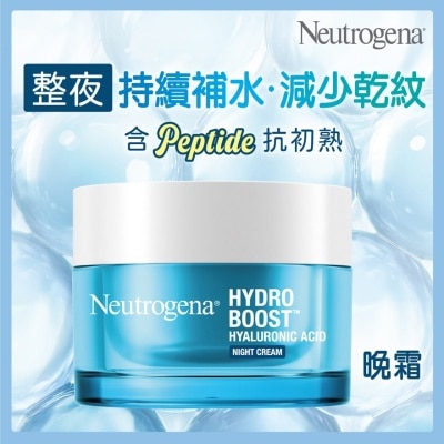 NEUTROGENA Hyaluronic Acid Night Cream