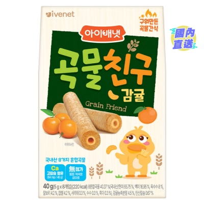 IVENET Bebe Grain Friend Snack (Citrus) 5gx8