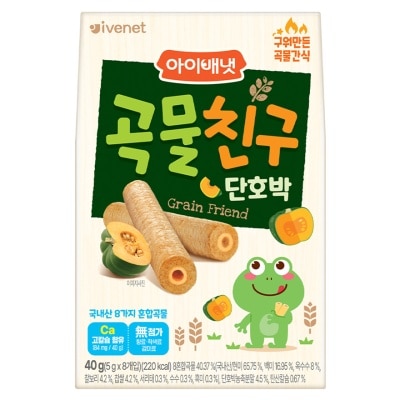 貝貝 - 穀物手指餅 （南瓜味）5克x8