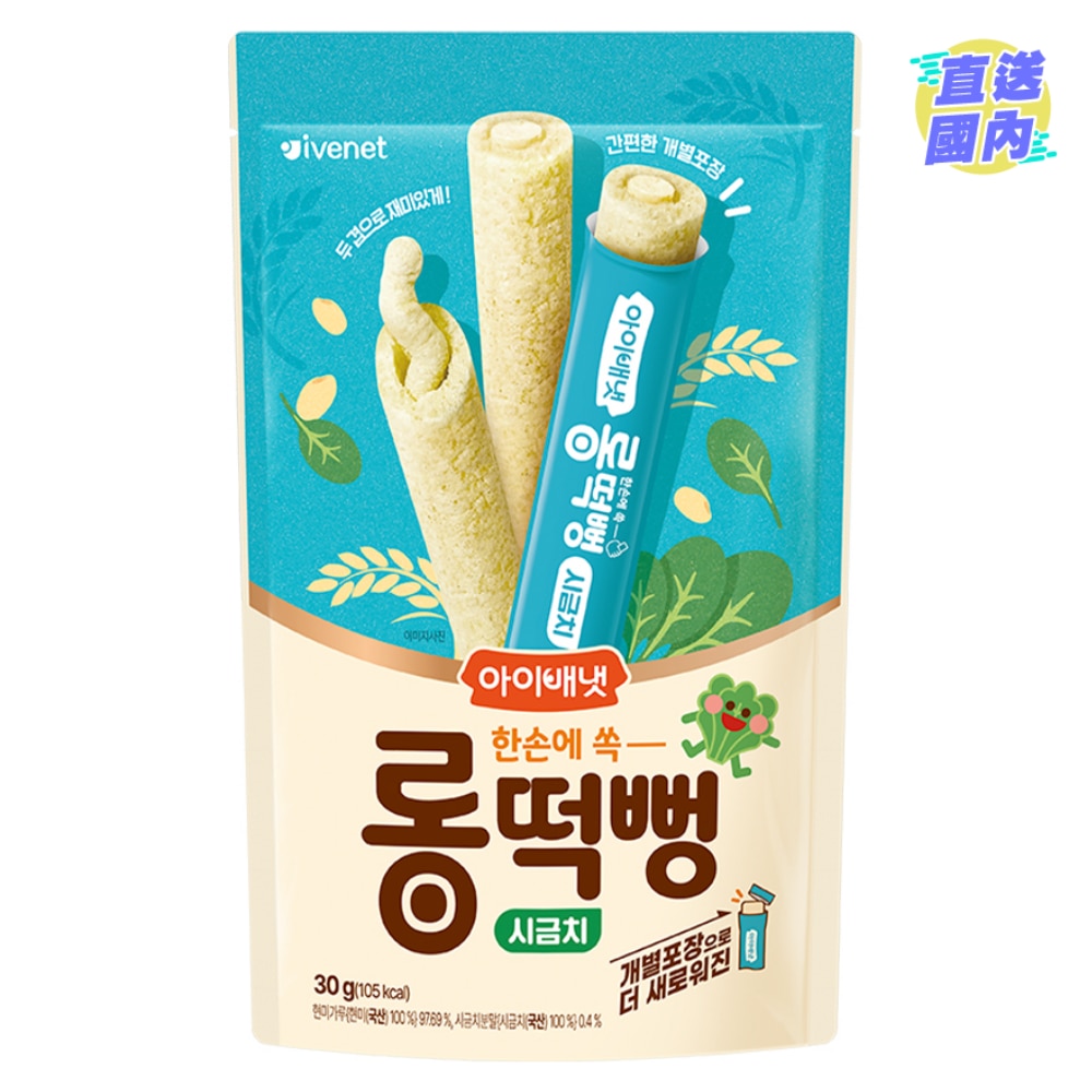 糙米棒 (菠菜味) 30克