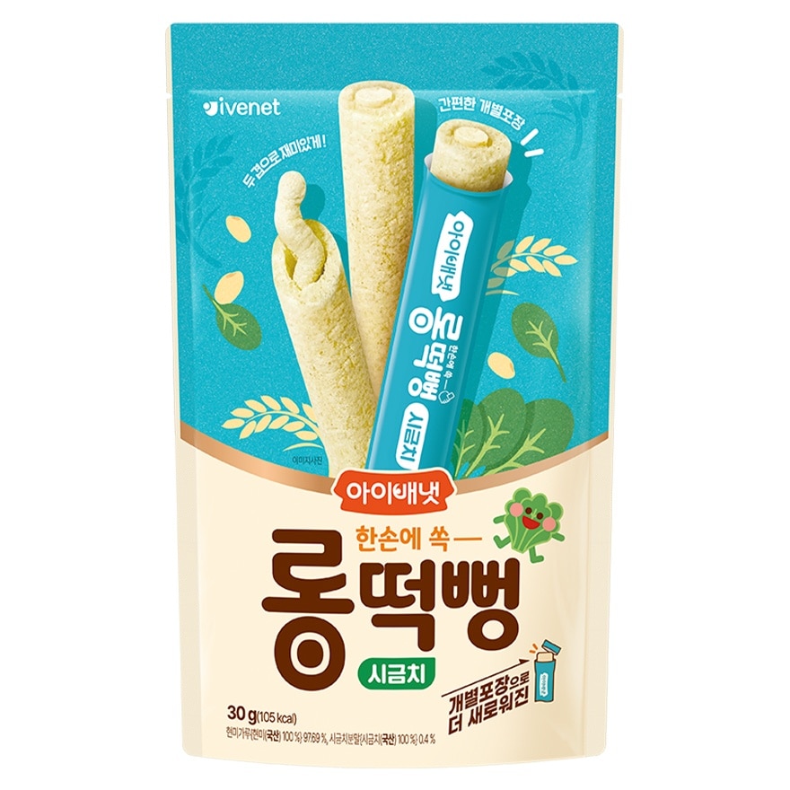 ORG Long Brown Rice Roll (Spinach) 30g