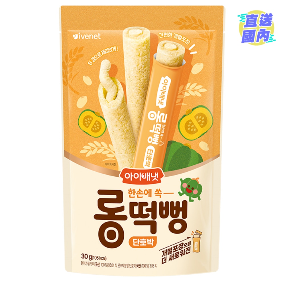 糙米棒 (南瓜味) 30克