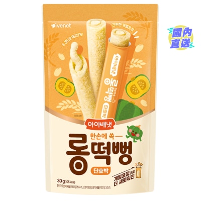 IVENET Long Brown Rice Roll (Pumpkin) 30g