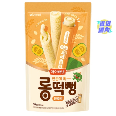 IVENET Long Brown Rice Roll (Pumpkin) 30g