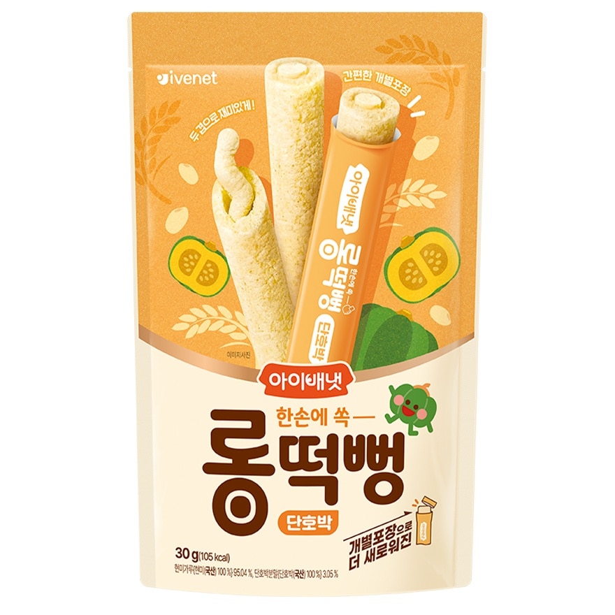 ORG Long Brown Rice Roll (Pumpkin) 30g