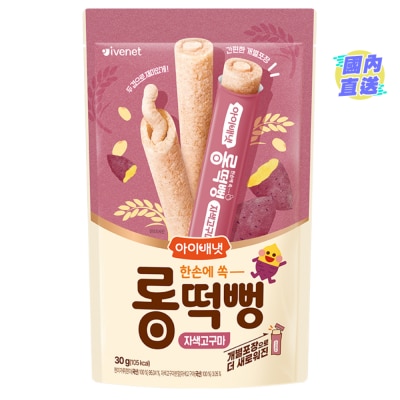 IVENET Long Brown Rice Roll (Sweet Potato) 30g