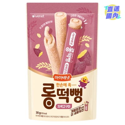IVENET Long Brown Rice Roll (Sweet Potato) 30g