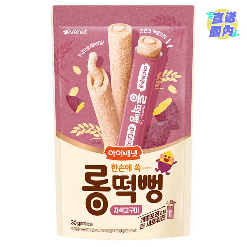 Long Brown Rice Roll (Sweet Potato) 30g