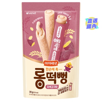 IVENET Long Brown Rice Roll (Sweet Potato) 30g