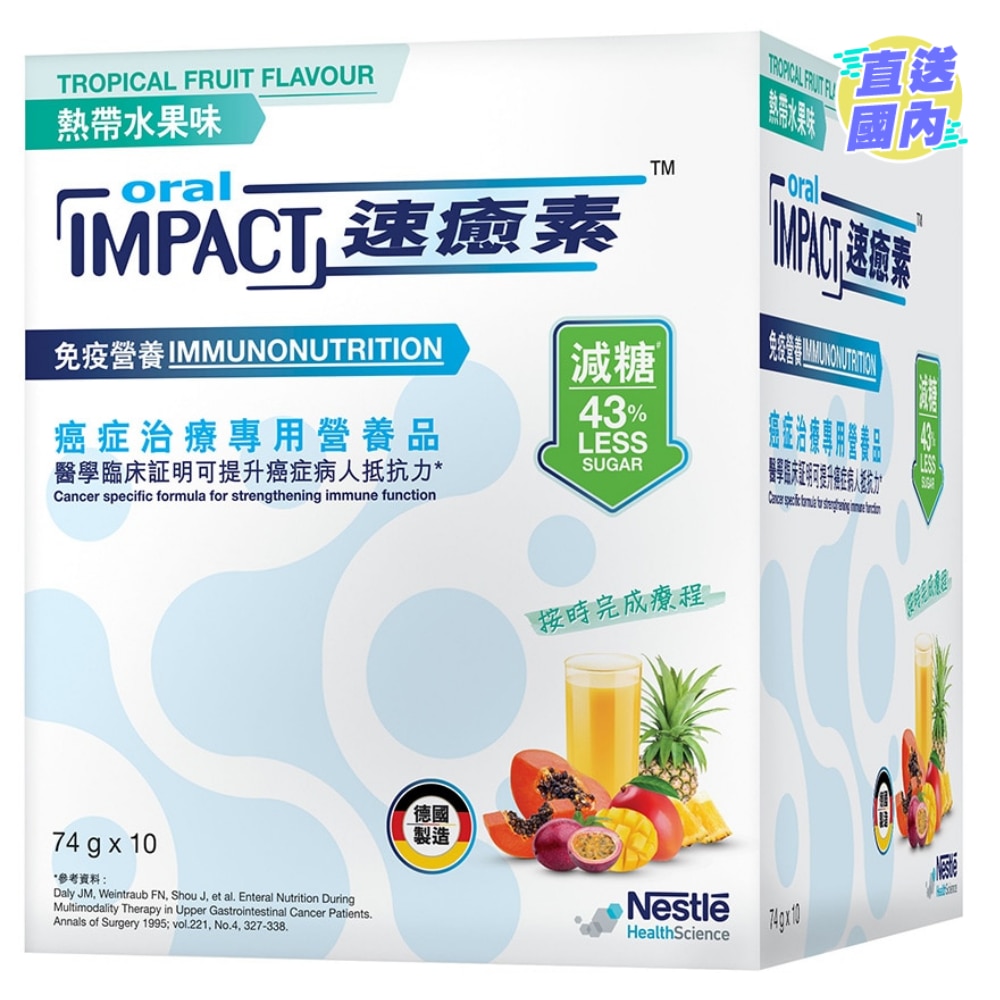 速愈素 (减糖) - 热带水果味 10包装x74克