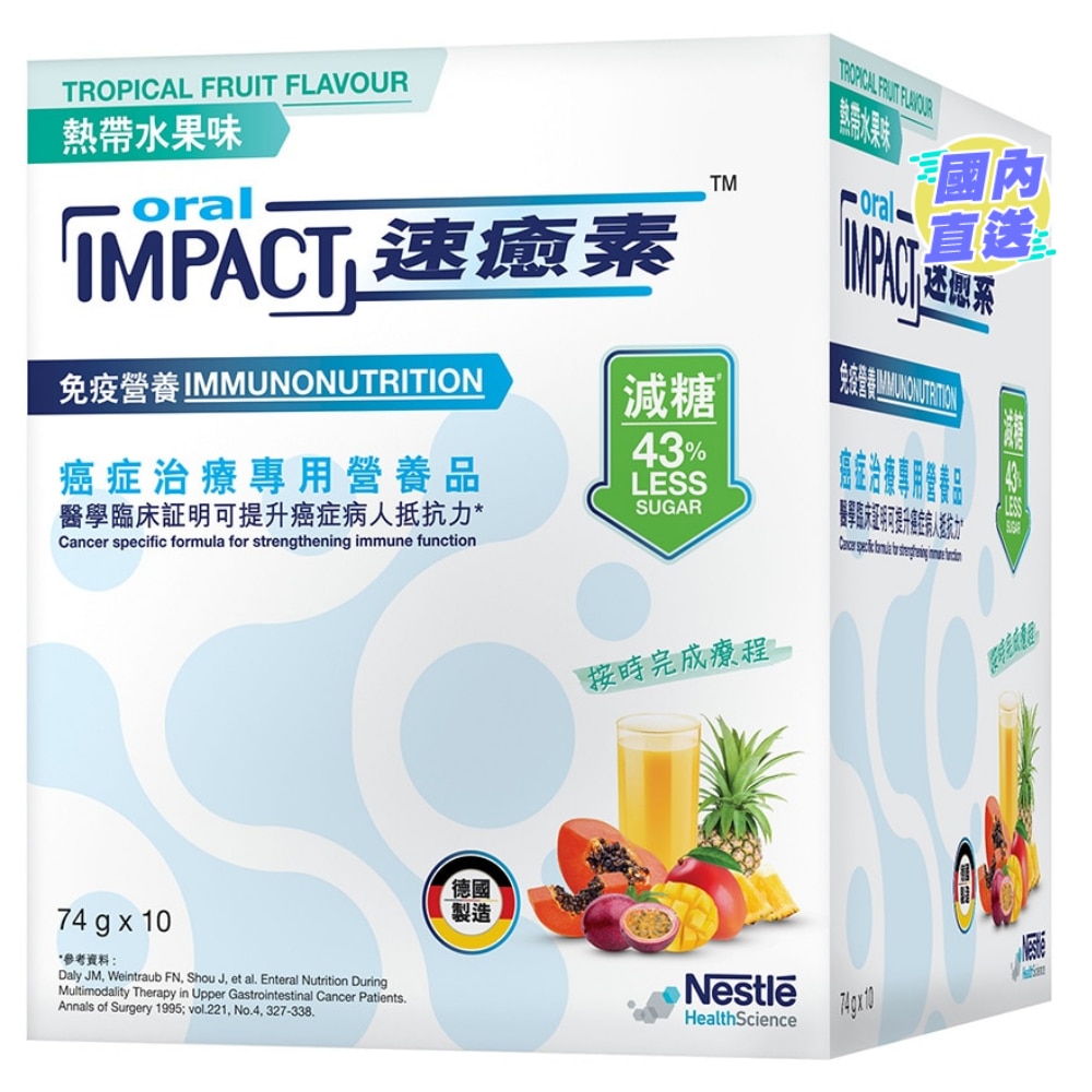 ORAL IMPACT TR REDUCED SUGAR 10S x 74G