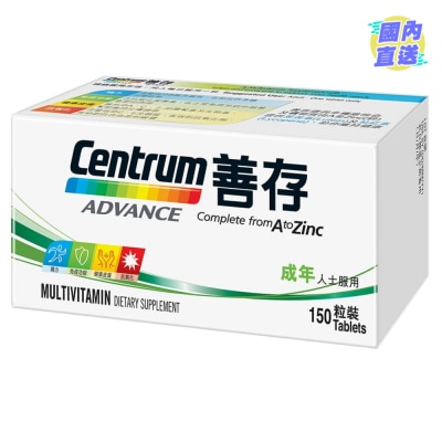 CENTRUM Centrum Advance 150s