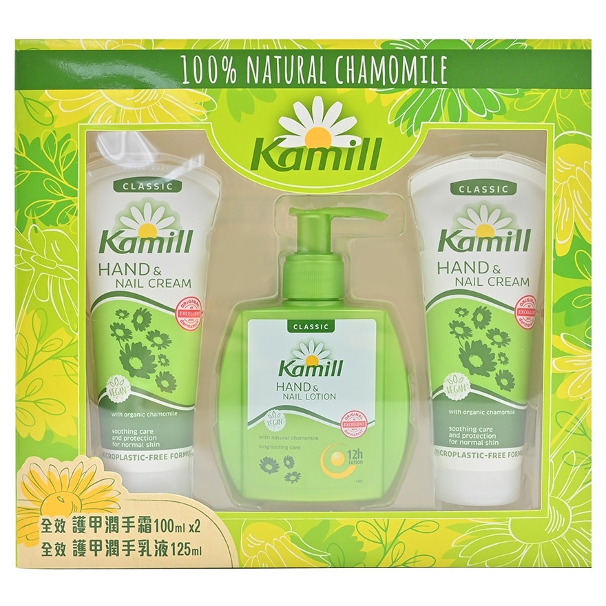 KAMILL HAND CREAM BOX SET - CLASSIC