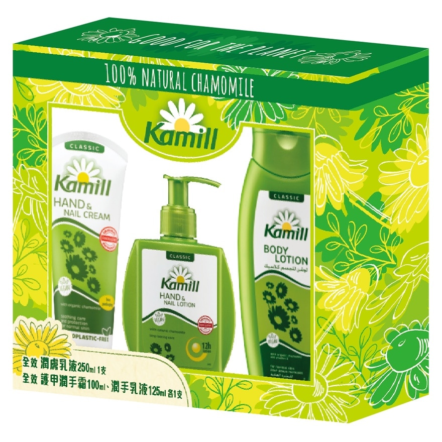 KAMILL HAND CREAM BOX SET - CLASSIC