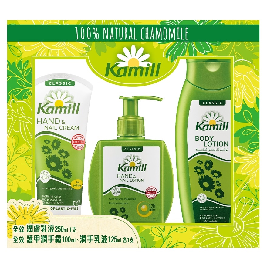 KAMILL HAND CREAM BOX SET - CLASSIC
