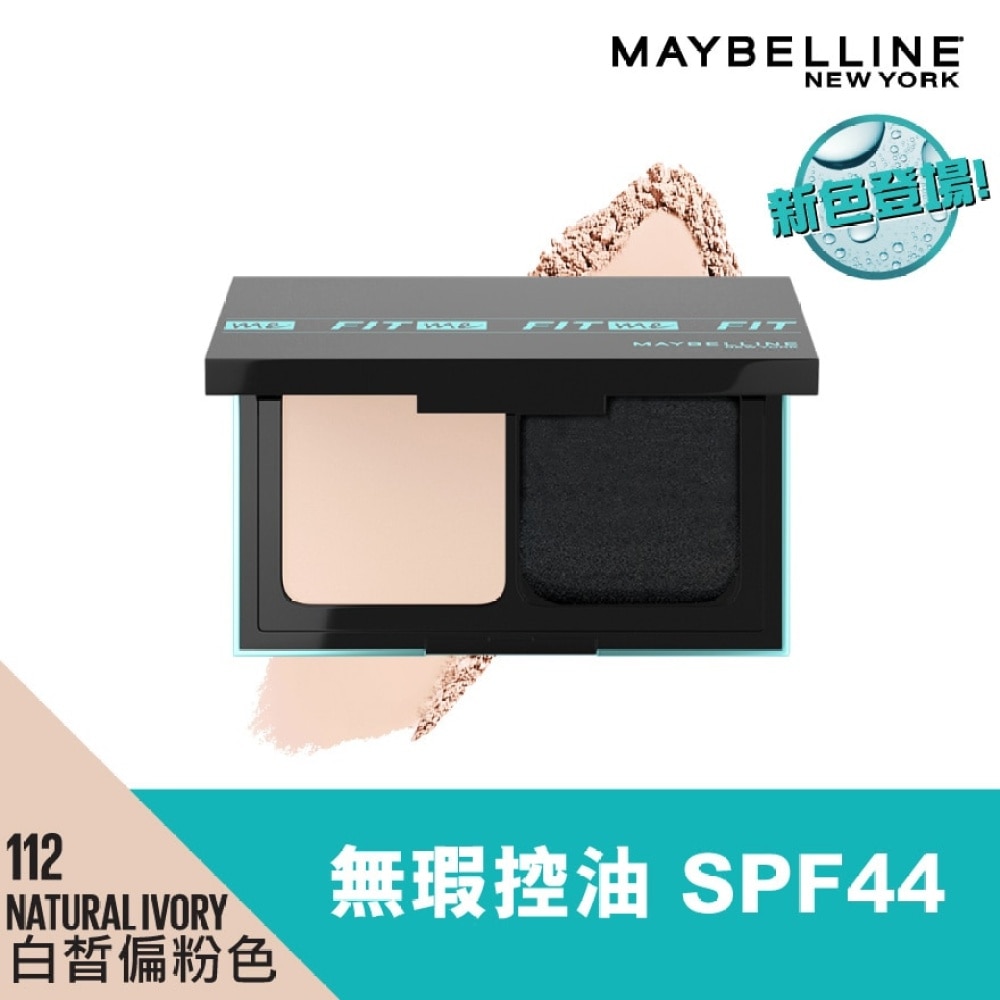  Fit Me Ultimate Powder Foundation SPF 44 112