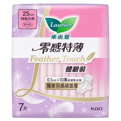 樂而雅 樂而雅Feather Touch 25cm 7片裝